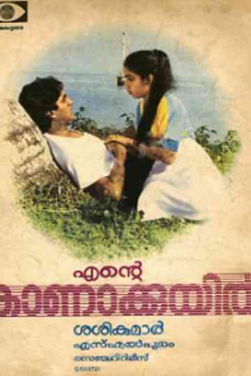 Ente Kanakkuyil Poster