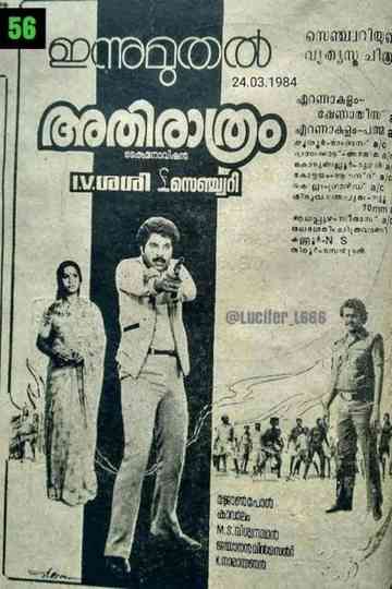 Athirathram Poster