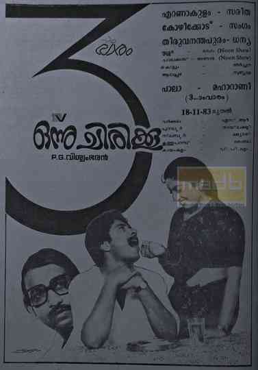 Onnu Chirikku Poster