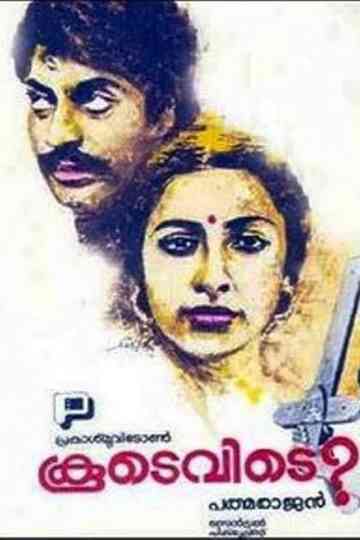 Koodevide Poster