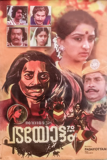 Padayottam Poster