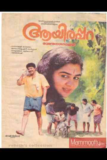Aayirappara Poster