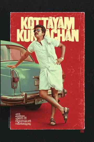 Kottayam Kunjachan Poster