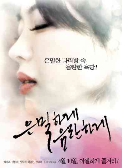 Privacy Lewdness Poster