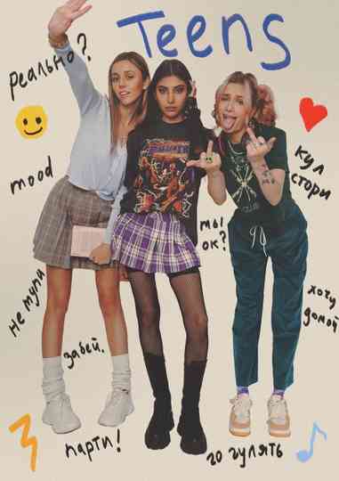 Teens Poster