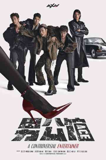 A Controversial Entertainer Poster