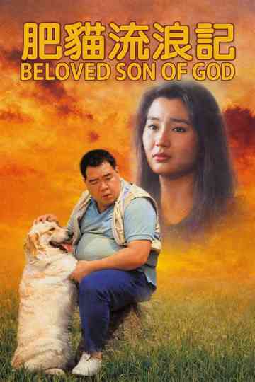 The Beloved Son of God Poster