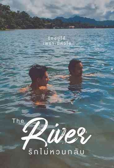 The River Poster