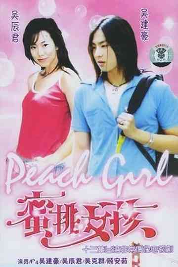 Peach Girl Poster