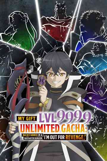 My Gift Lvl 9999 Unlimited Gacha: Backstabbed in a Backwater Dungeon, I'm Out for Revenge! Poster