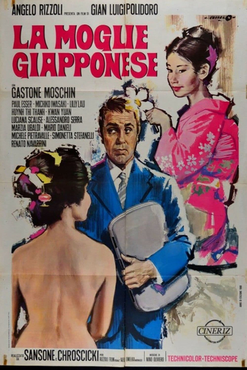 La moglie giapponese Poster