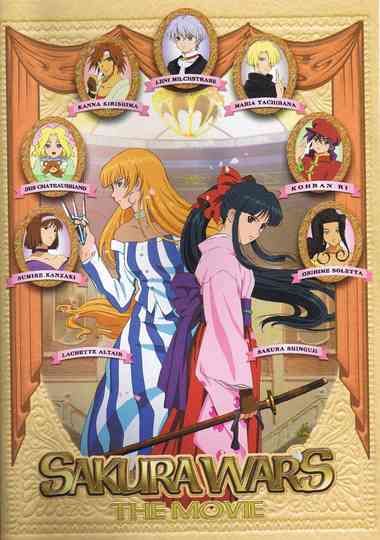 Sakura Wars: The Movie Poster
