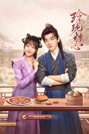 Deliciously Lost Poster