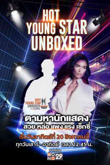 Hot Young Star Unboxed Poster