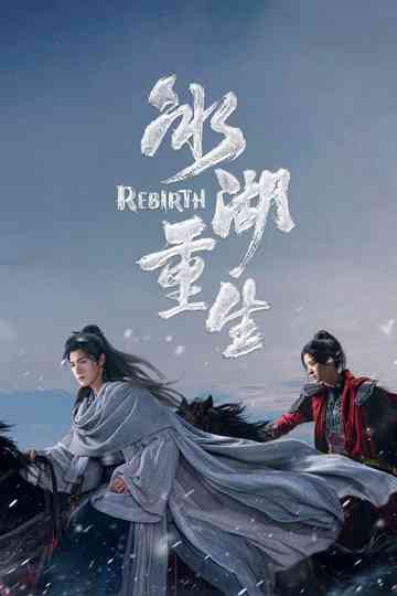 Rebirth Poster