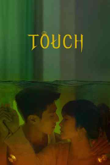 Touch Poster
