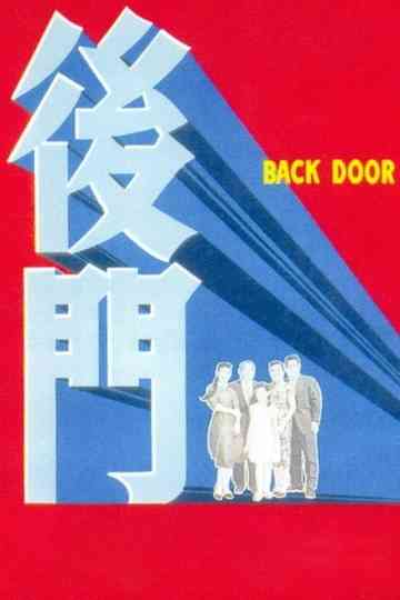 Back Door Poster