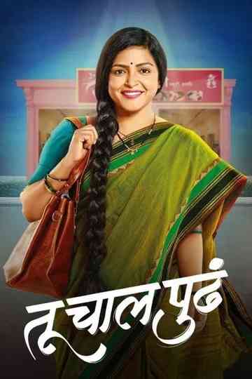 Tu Chal Pudha Poster