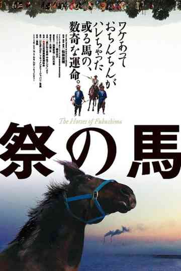 The Horses of Fukushima Poster