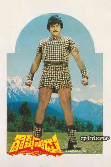 Rakshasudu Poster