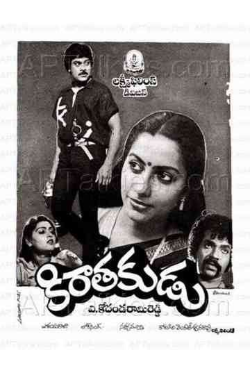 Kirathakudu Poster