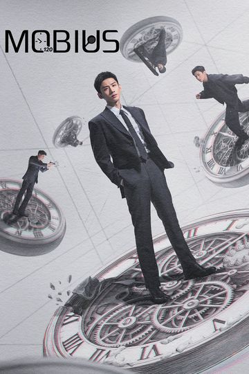Mobius