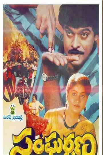 Sangarshana Poster