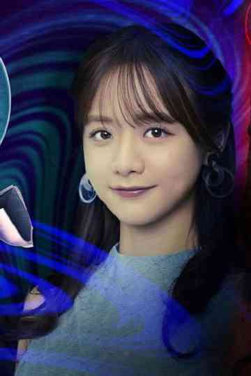 Shiori-chan, Let me Hear the Voice of Your Heart Poster