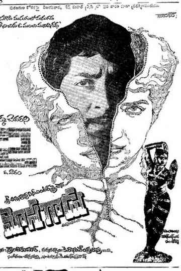 Mosagadu Poster