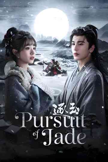 Pursuit of Jade poster