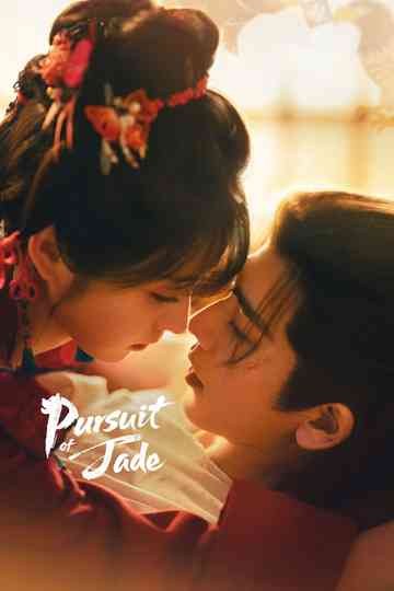 Pursuit of Jade Poster