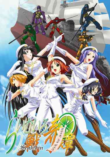 Lime-Colored History of War Poster