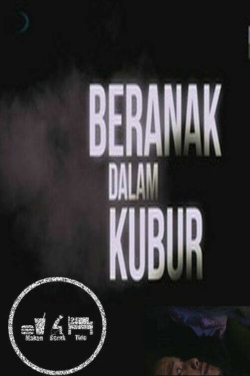 Beranak Dalam Kubur