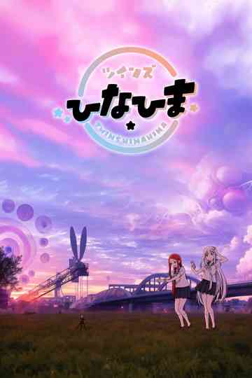 Twins Hinahima poster