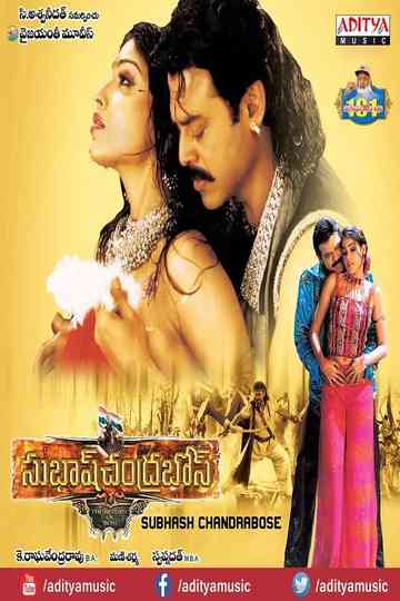 Subash Chandra Bose Poster