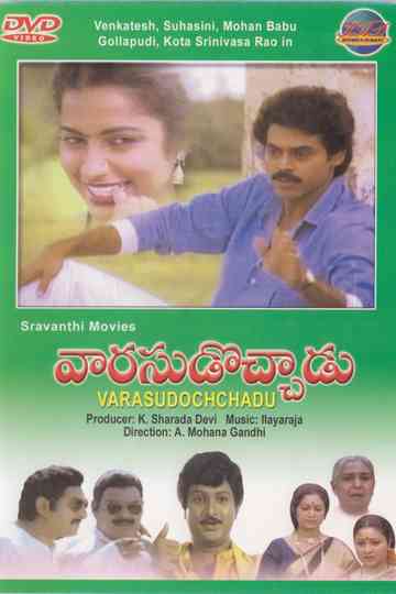 Varasudochadu Poster