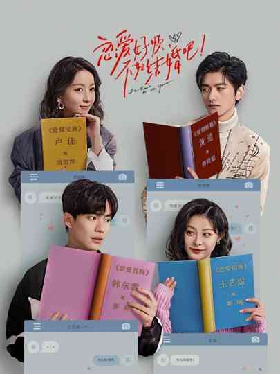 Be There Or Be Square poster