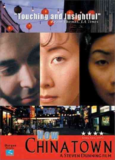 Now Chinatown Poster