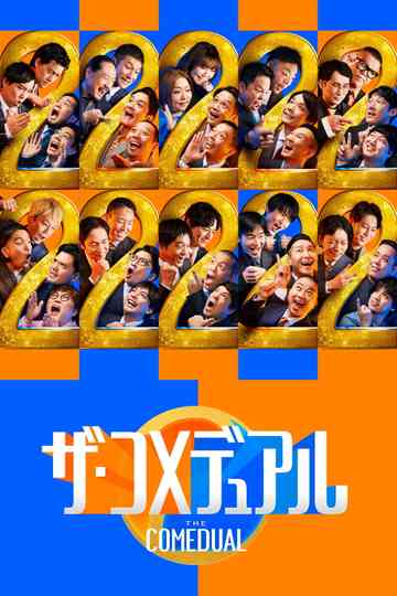 The Comedual poster