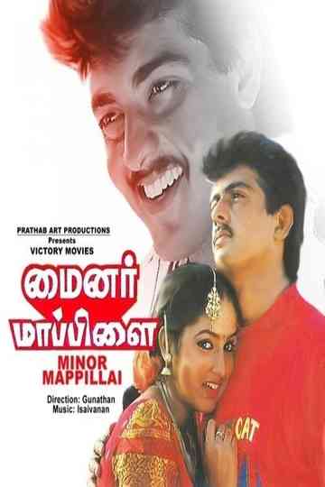 Minor Mappillai Poster
