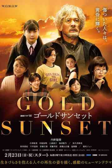 Gold Sunset Poster