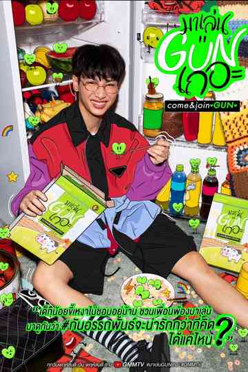 Come & Join Gun Poster