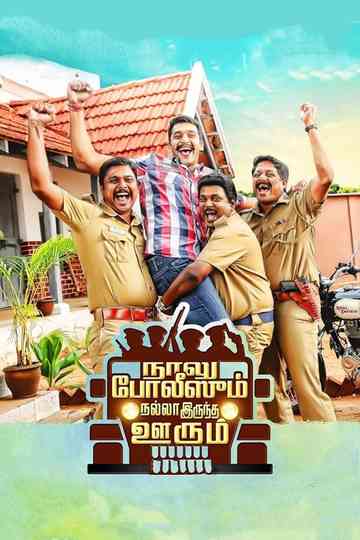 Naalu Policeum Nalla Irundha Oorum Poster