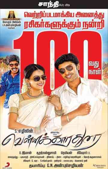 Vellaikaara Durai Poster
