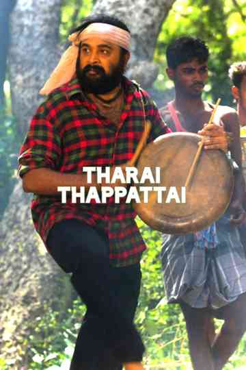 Tharai Thappattai Poster