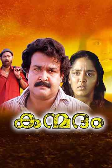 Kanmadam Poster