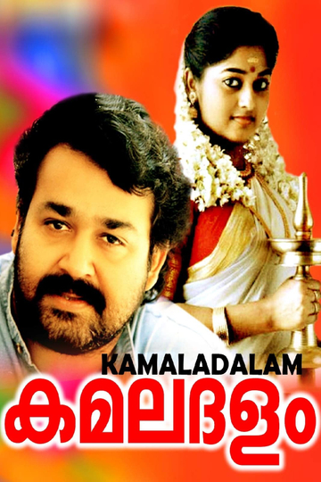 Kamaladalam Poster