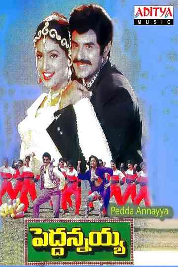 Peddannayya Poster