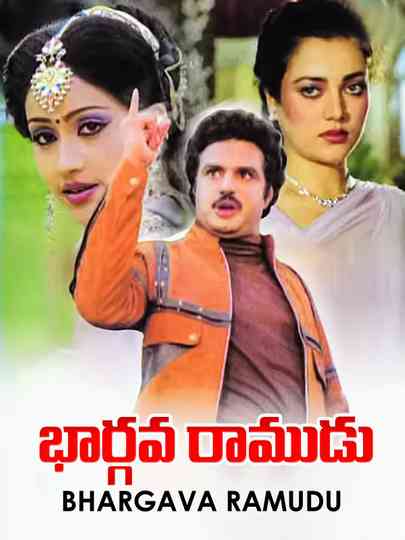 Bhargava Ramudu Poster