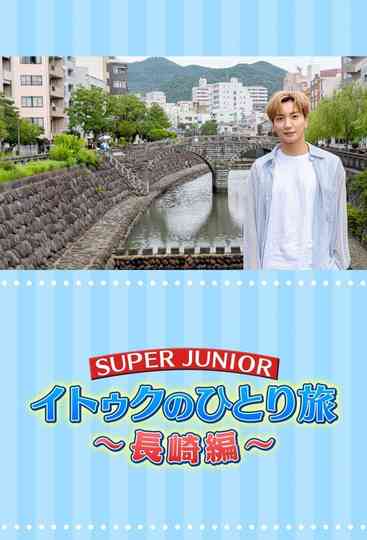 Leeteuk's Solo Trip Poster